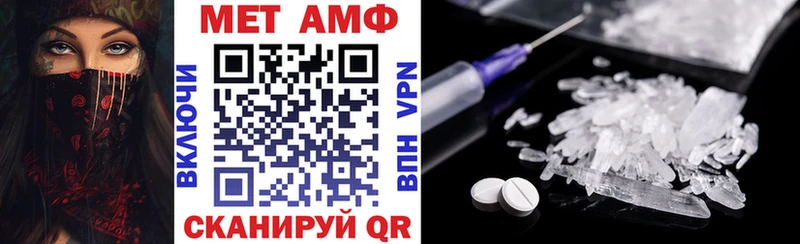 Амфетамин 98%  Купить закладки  Мураши 