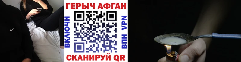 ГЕРОИН гречка  Купить закладки  Мураши 