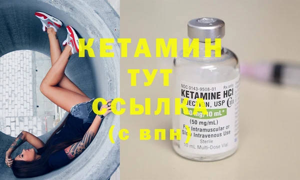 марки nbome Беломорск