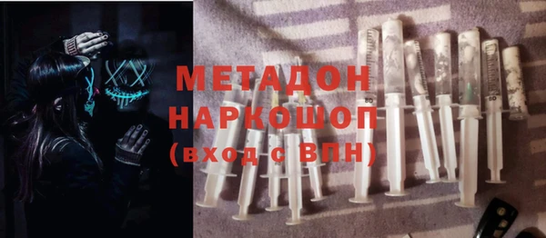 дистиллят марихуана Богданович