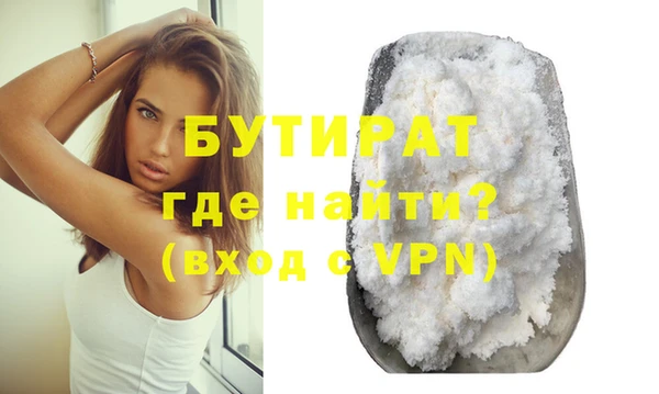 марки nbome Беломорск