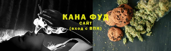 марки nbome Беломорск