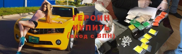 apvp Белокуриха