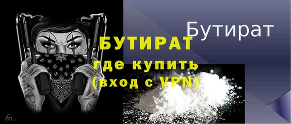 марки lsd Белоозёрский