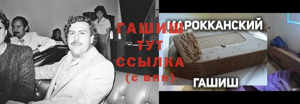 гашиш Володарск