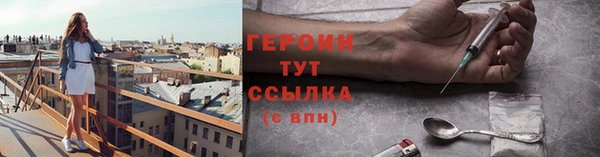 соль курить ск Волосово