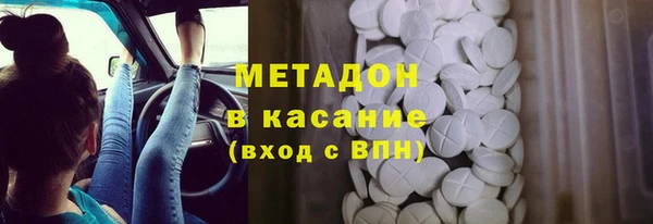марки lsd Белоозёрский