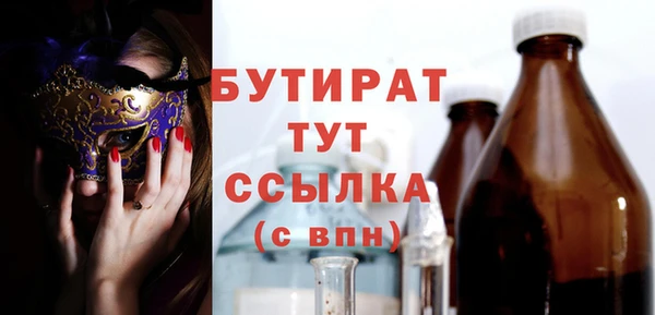 марки lsd Белоозёрский