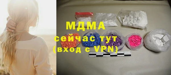 apvp Белокуриха