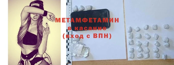 марки nbome Беломорск