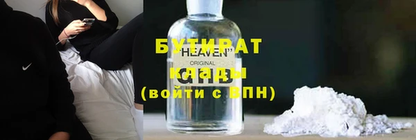 apvp Белокуриха