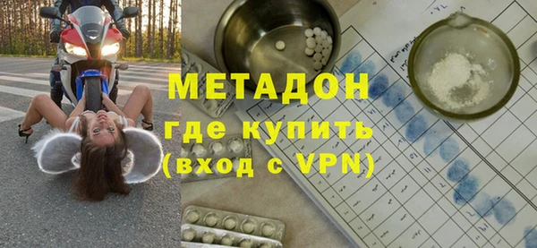 марки nbome Беломорск