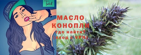 прущие грибы Волоколамск