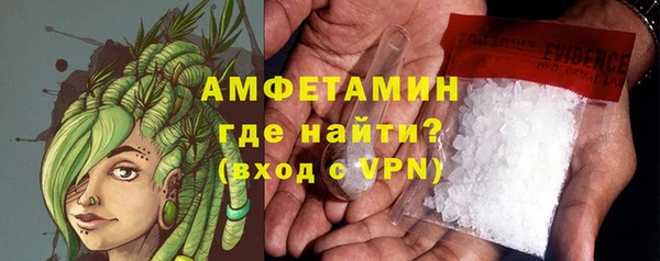 марки lsd Белоозёрский