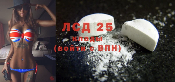 соль курить ск Волосово