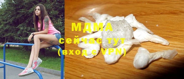 марки nbome Беломорск