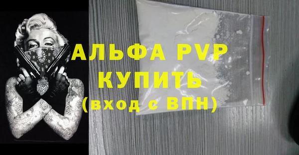 соль курить ск Волосово