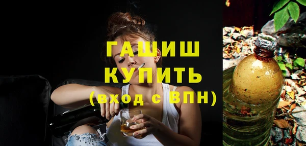 марки nbome Беломорск