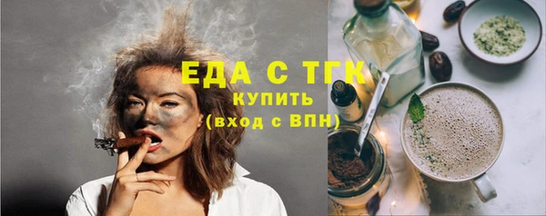 марки nbome Беломорск