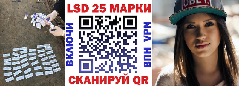 Купить  Мураши  Лсд 25 экстази ecstasy 
