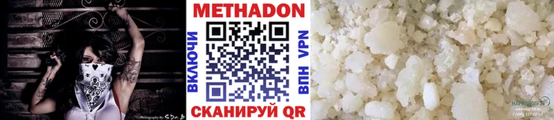Купить  Мураши  МЕТАДОН мёд 