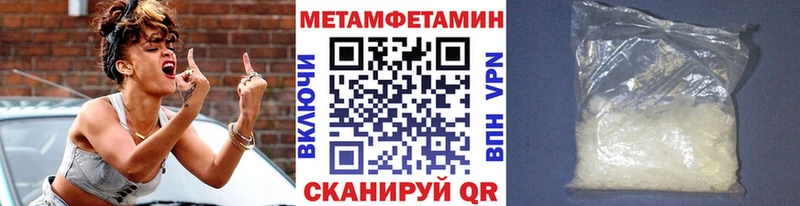 Первитин Декстрометамфетамин 99.9% Мураши