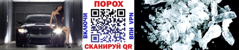 Метамфетамин Methamphetamine  Купить  Мураши 