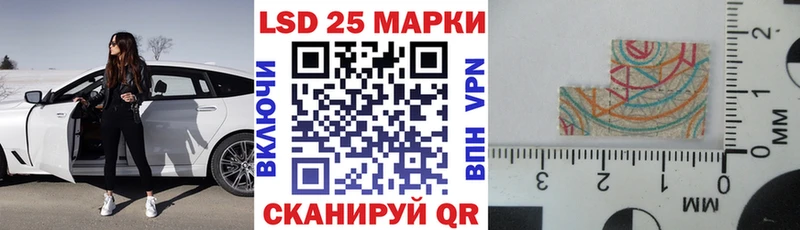 Марки NBOMe 1500мкг  Купить  Мураши 