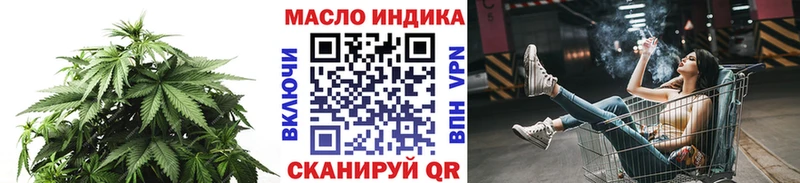 Купить закладки  Мураши  ТГК вейп 